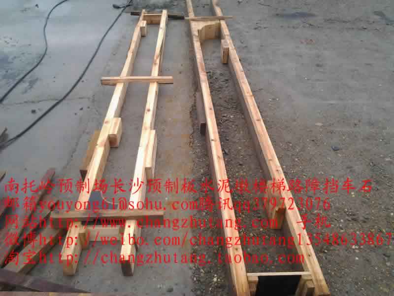 葡萄架模具1图 路障 交通路障 止车球 止车石 挡车石 挡道石 水泥隔离墩 交通隔离墩